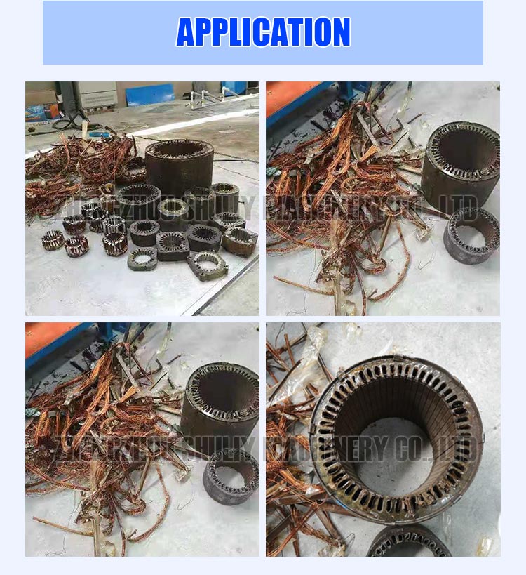 Motor disassembly machine Motor disassembly machine